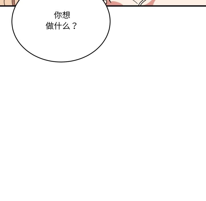 当狗不丢人第21話