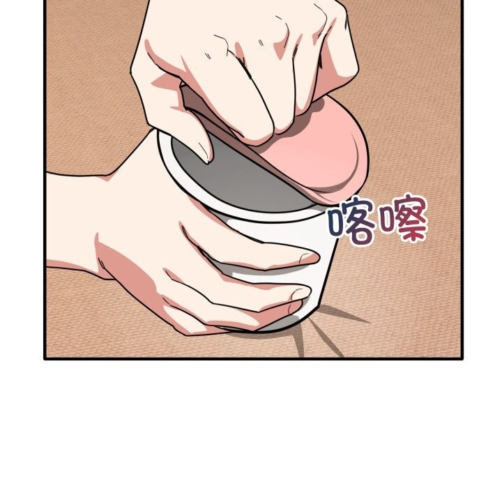 当狗不丢人第21話