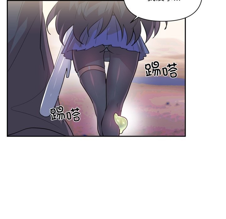 虚拟仙境第26話