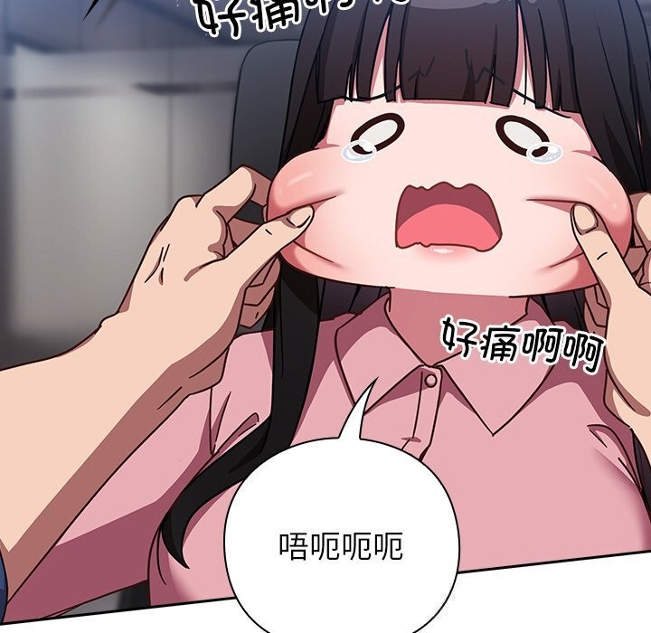 摸鱼生存指南第13話