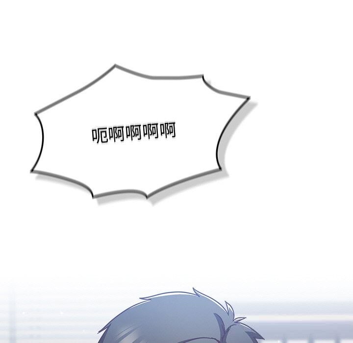 摸鱼生存指南第13話