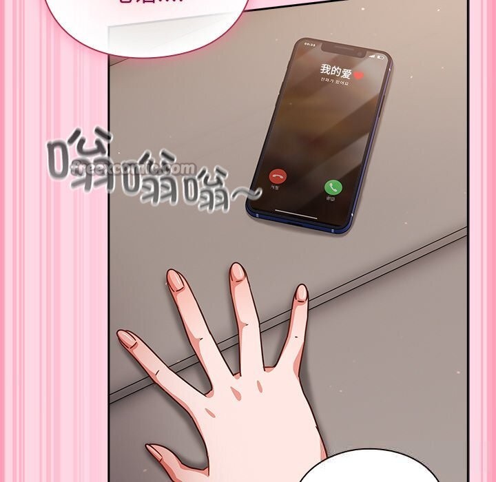 摸鱼生存指南第13話