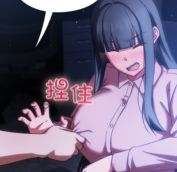 摸鱼生存指南第13話