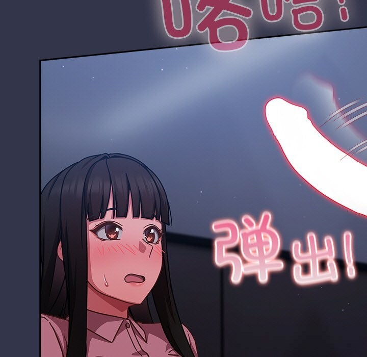 摸鱼生存指南第13話