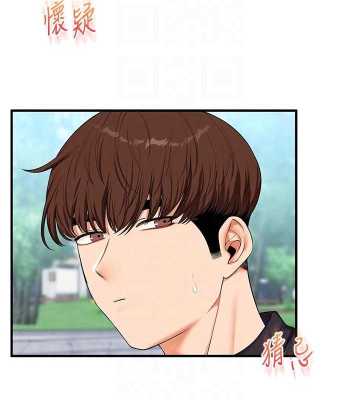 玩转学姊第76話-今天家裡沒大人…