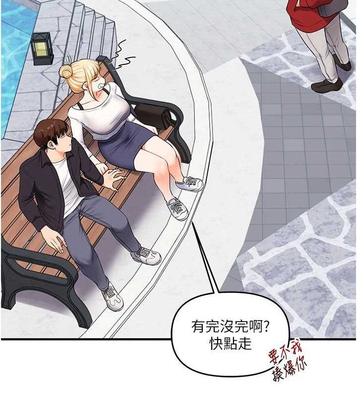 玩转学姊第76話-今天家裡沒大人…