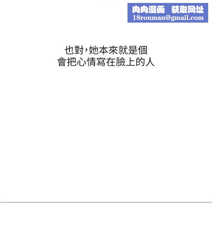 玩转学姊第76話-今天家裡沒大人…