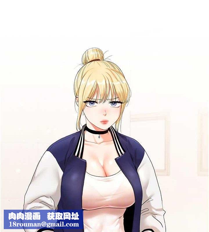 玩转学姊第76話-今天家裡沒大人…