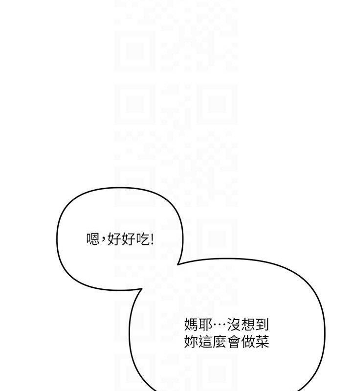 玩转学姊第76話-今天家裡沒大人…