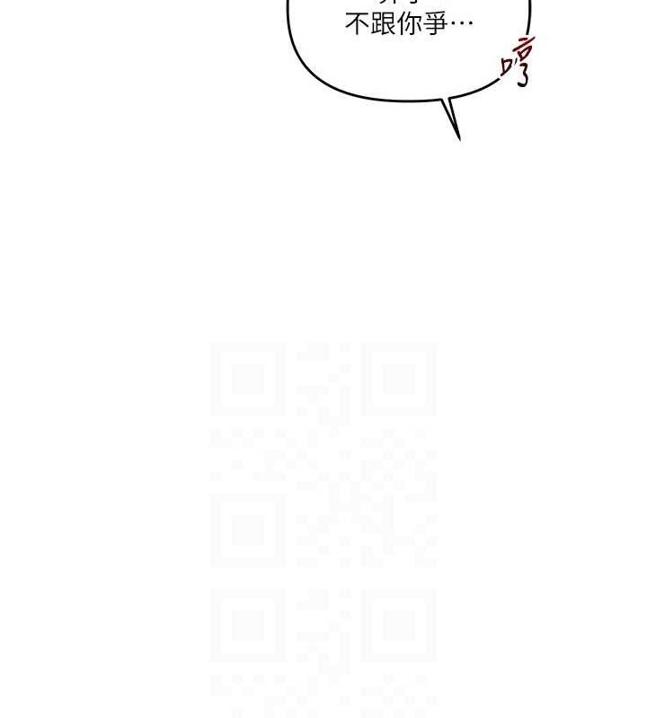 玩转学姊第76話-今天家裡沒大人…