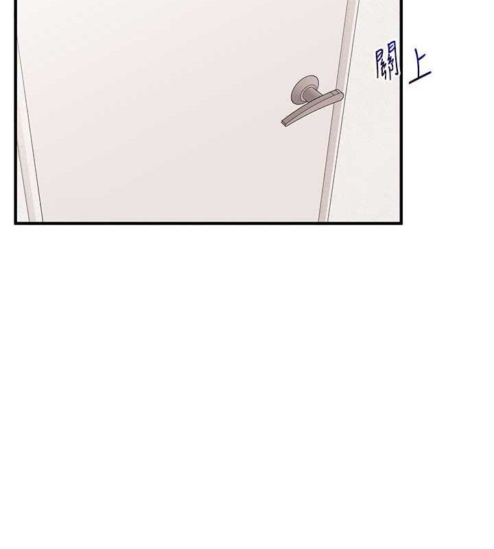 玩轉學姊第76話-今天家裡沒大人…