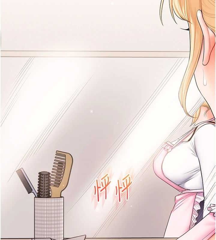 玩轉學姊第76話-今天家裡沒大人…