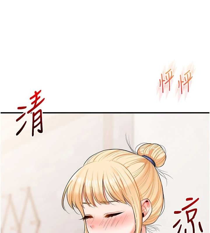 玩转学姊第76話-今天家裡沒大人…