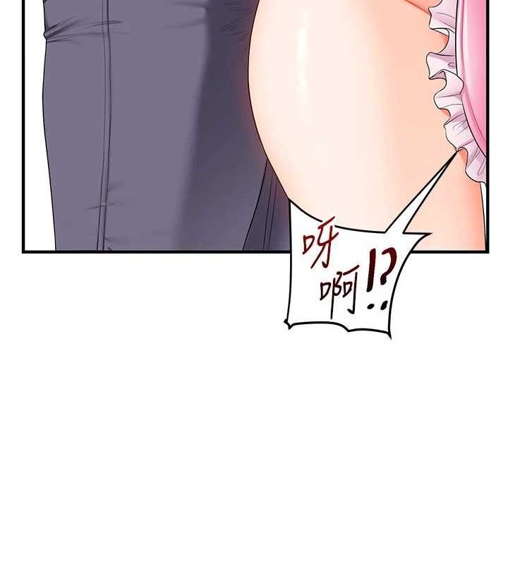 玩转学姊第76話-今天家裡沒大人…