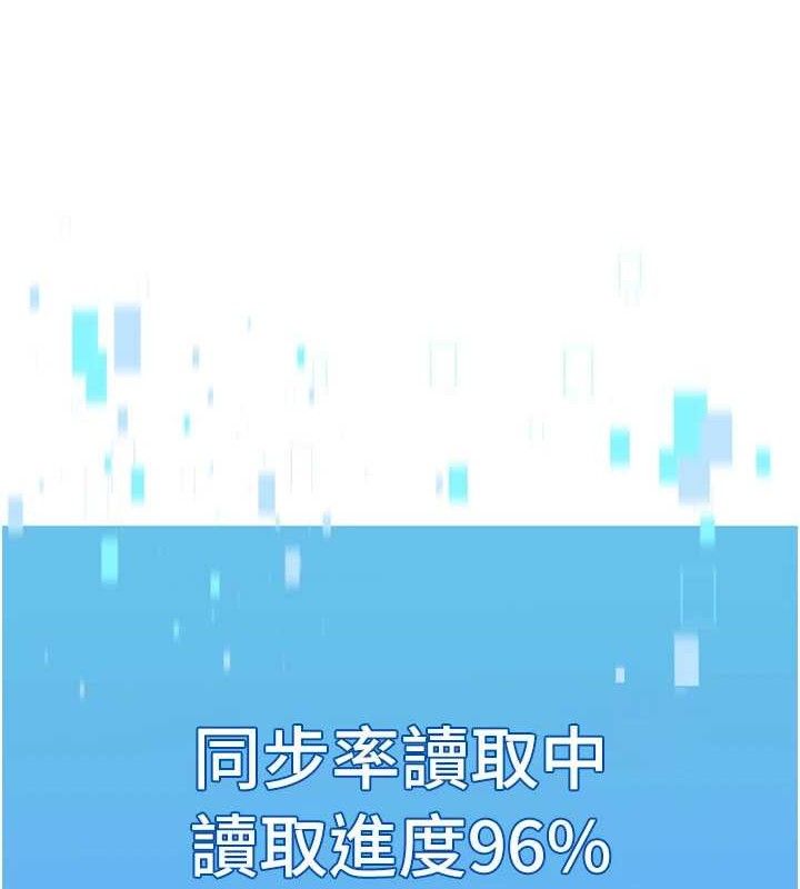 Setup!排球少女第61話-與妳的「親密連結」