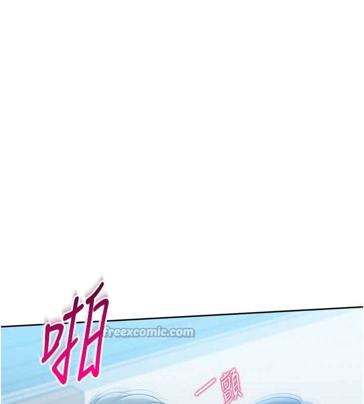 Setup!排球少女第61話-與妳的「親密連結」