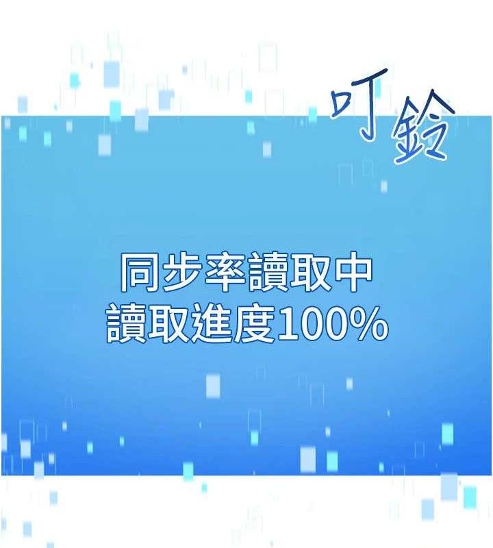 Setup!排球少女第61話-與妳的「親密連結」