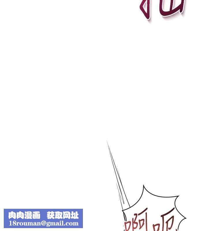 Setup!排球少女第61話-與妳的「親密連結」