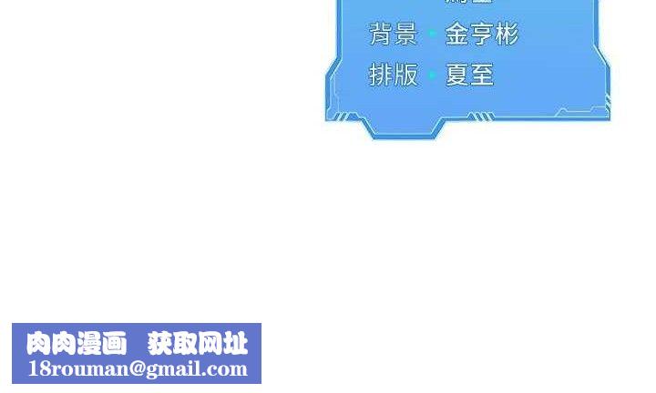 Setup!排球少女第61話-與妳的「親密連結」