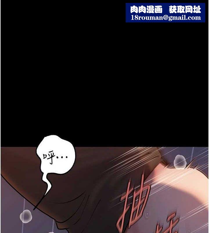 岳母为何那样第67話-好希望你能灌滿我