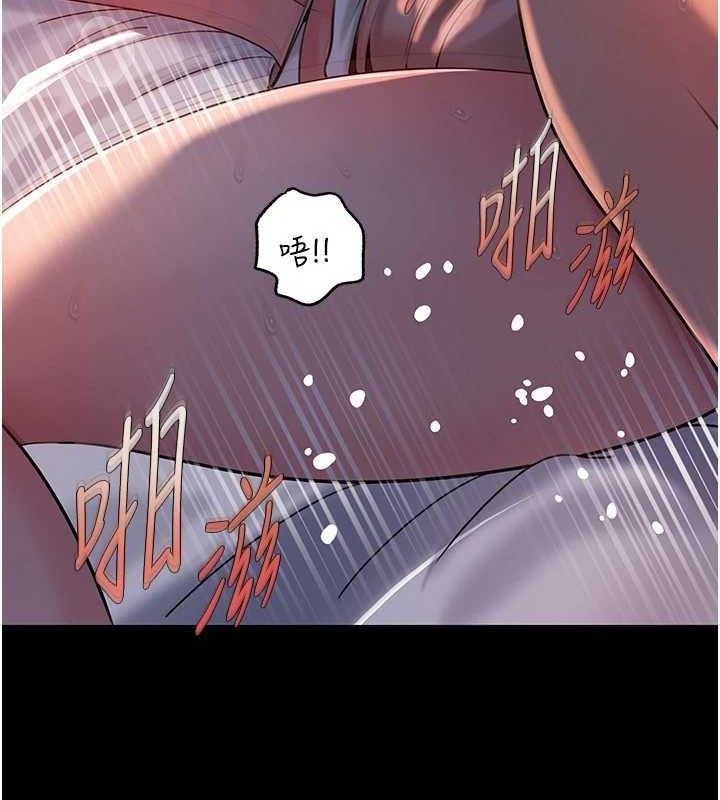 岳母為何那樣第67話-好希望你能灌滿我