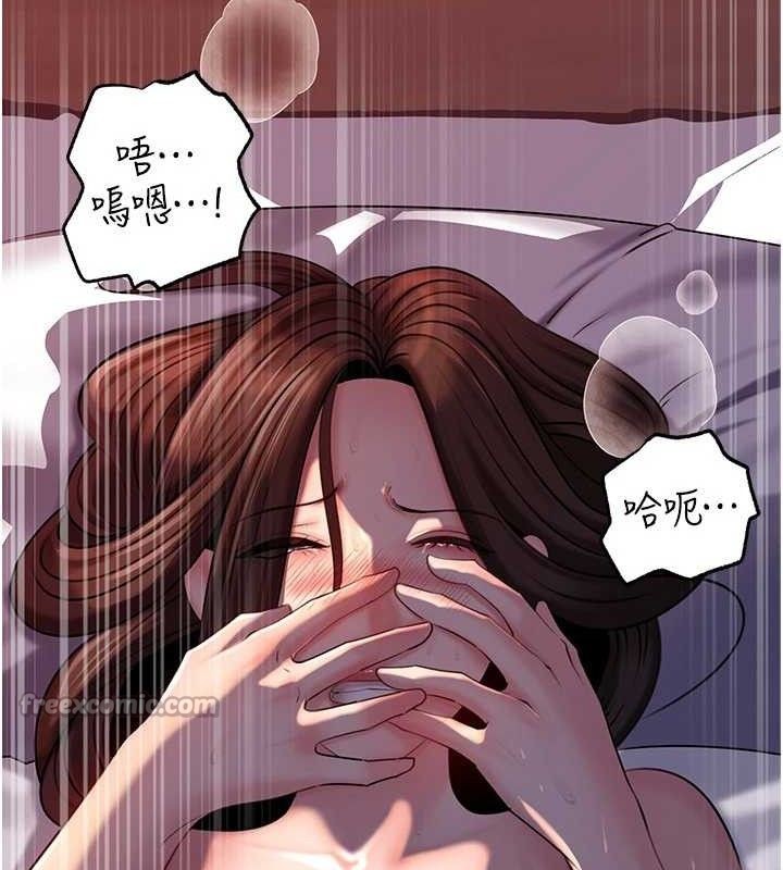 岳母为何那样第67話-好希望你能灌滿我