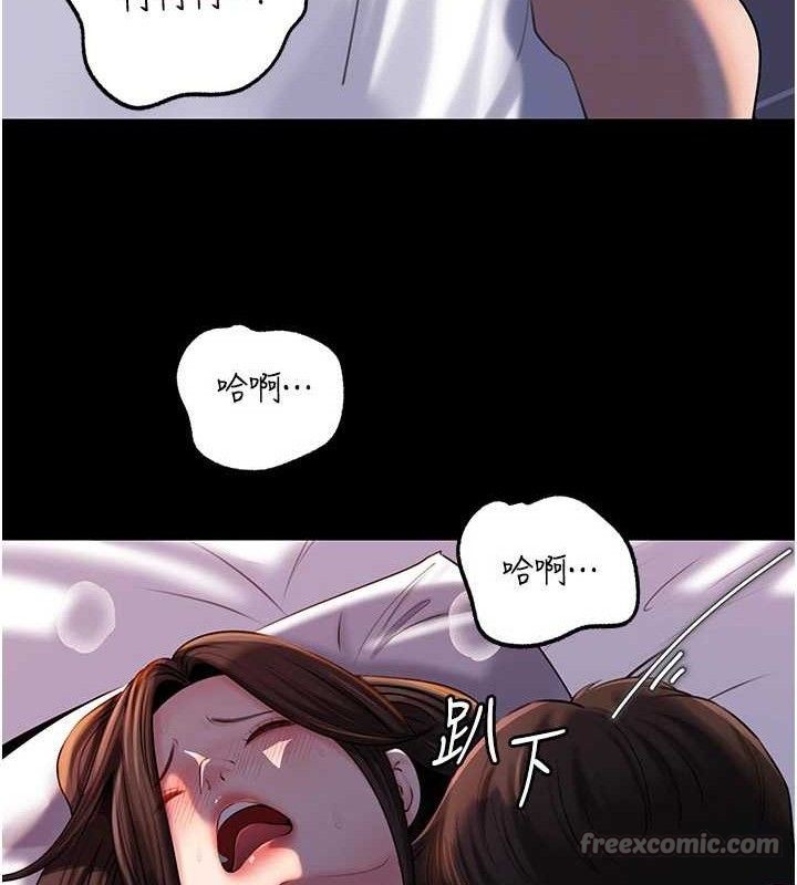 岳母为何那样第67話-好希望你能灌滿我