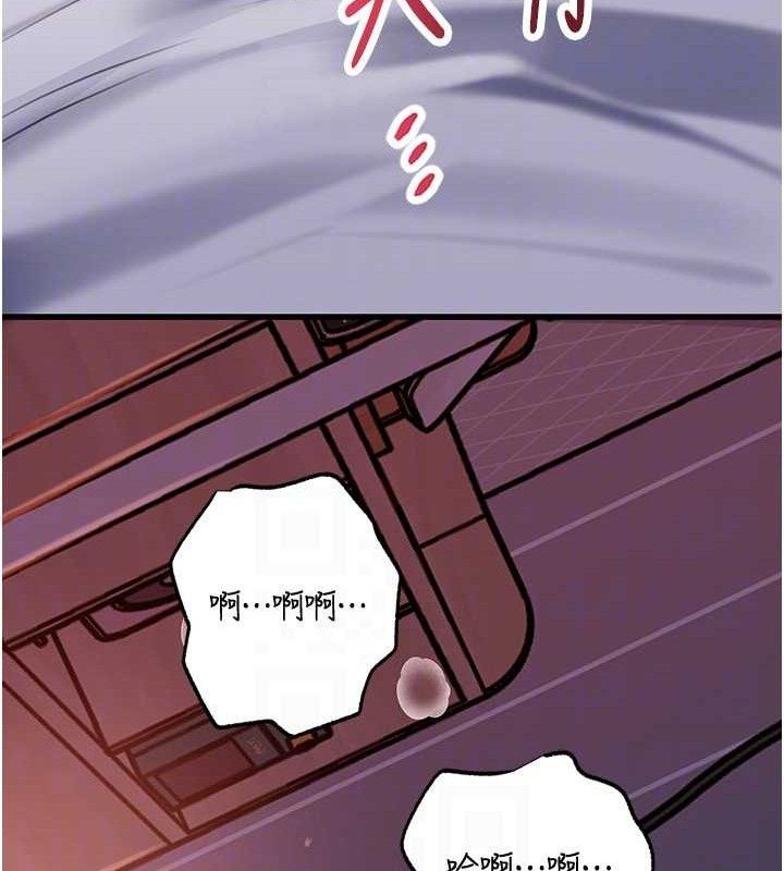 岳母為何那樣第67話-好希望你能灌滿我