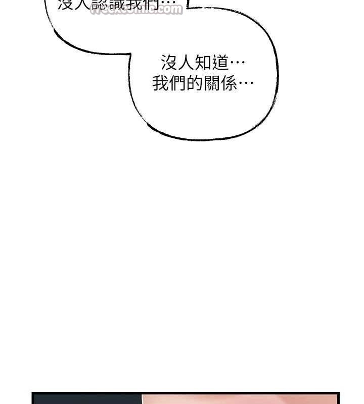 岳母為何那樣第67話-好希望你能灌滿我