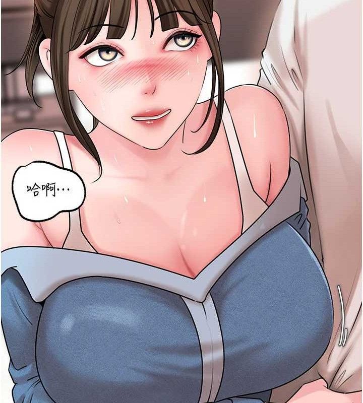 岳母为何那样第67話-好希望你能灌滿我