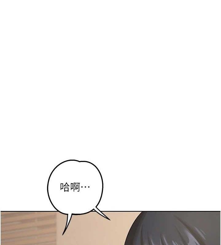 熟女交换计画第34話-兒子朋友的精液吃到飽