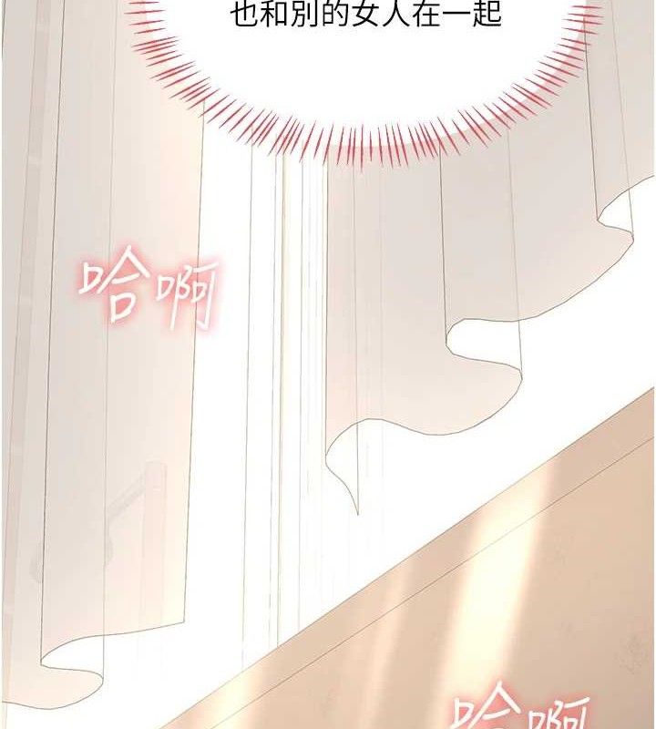 熟女交换计画第34話-兒子朋友的精液吃到飽