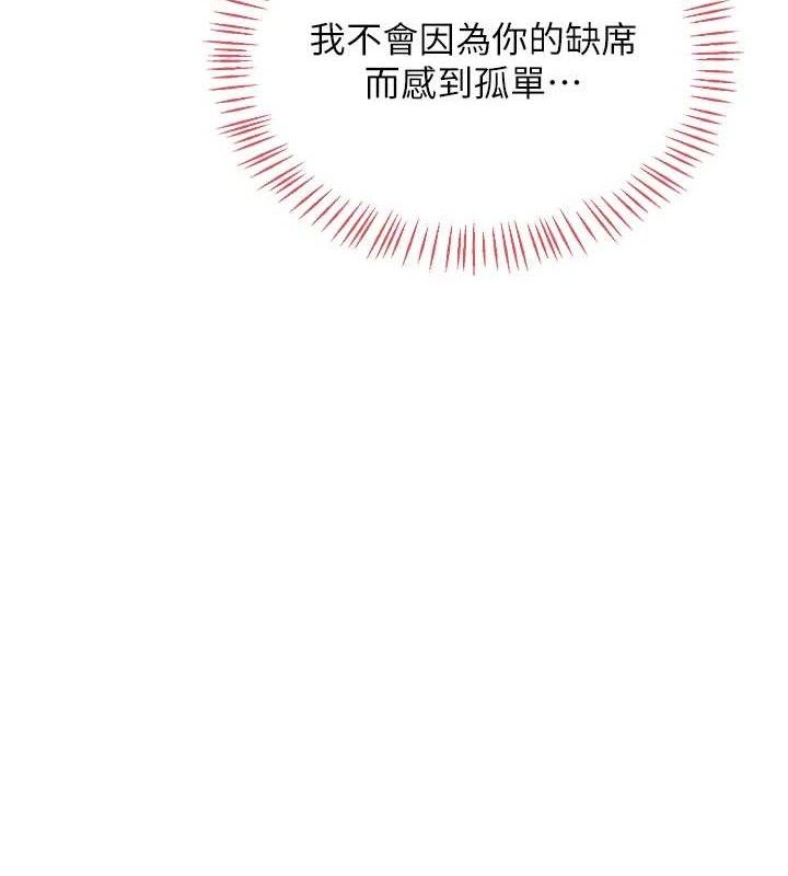 熟女交换计画第34話-兒子朋友的精液吃到飽