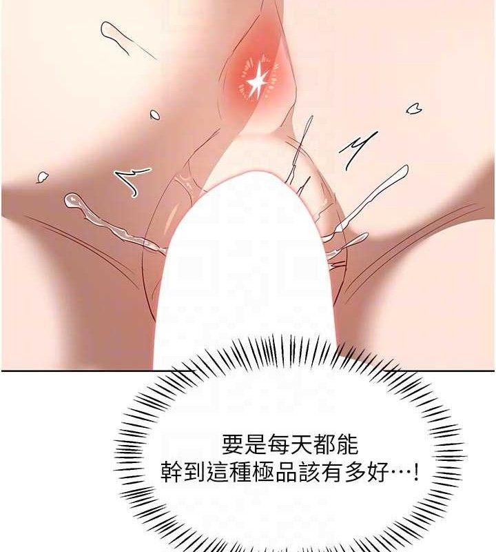 熟女交换计画第34話-兒子朋友的精液吃到飽