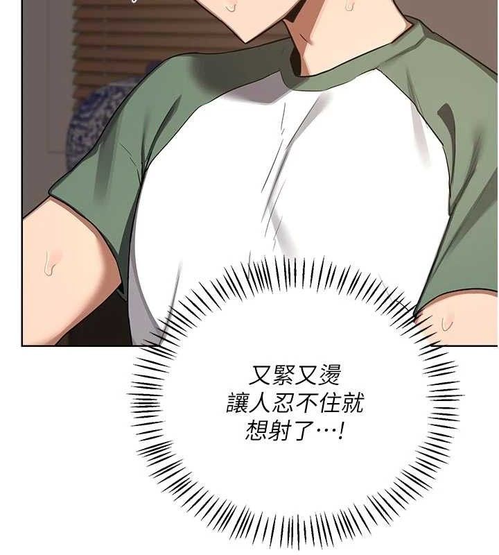 熟女交换计画第34話-兒子朋友的精液吃到飽