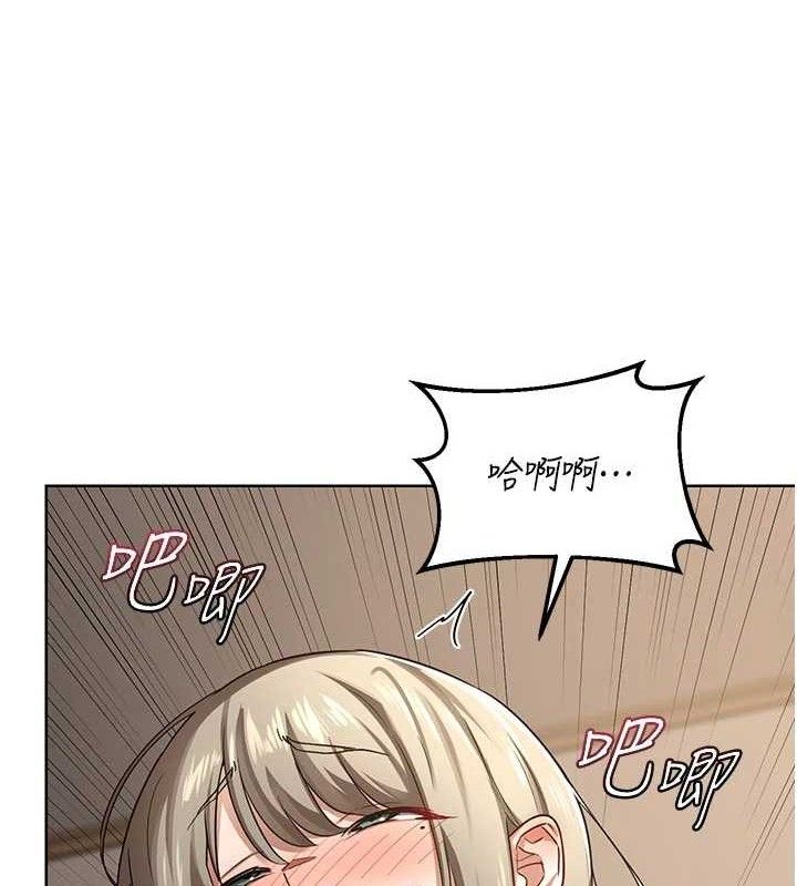 熟女交换计画第34話-兒子朋友的精液吃到飽