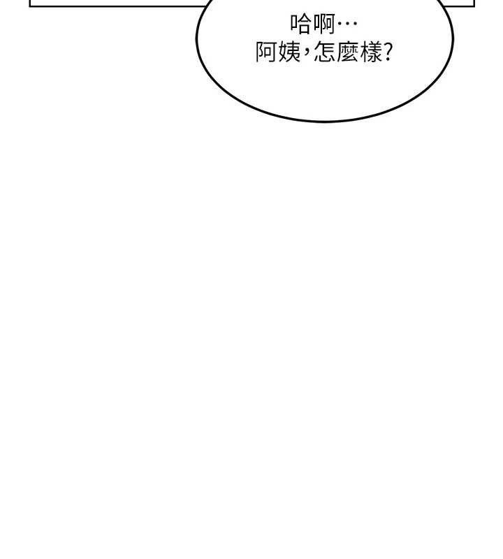 熟女交换计画第34話-兒子朋友的精液吃到飽