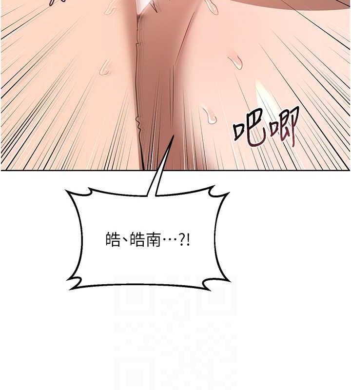 熟女交换计画第34話-兒子朋友的精液吃到飽