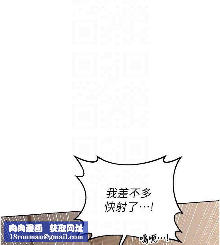 熟女交換計畫第34話-兒子朋友的精液吃到飽