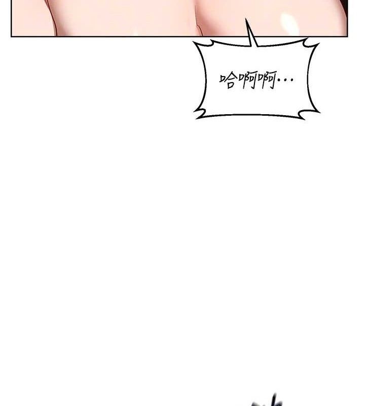 熟女交换计画第34話-兒子朋友的精液吃到飽