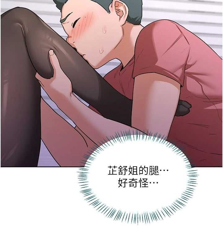 熟女交换计画第34話-兒子朋友的精液吃到飽