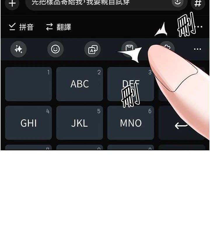 熟女交换计画第34話-兒子朋友的精液吃到飽