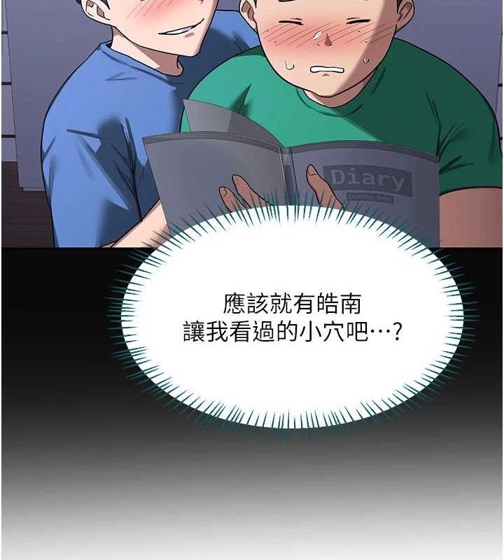 熟女交换计画第34話-兒子朋友的精液吃到飽