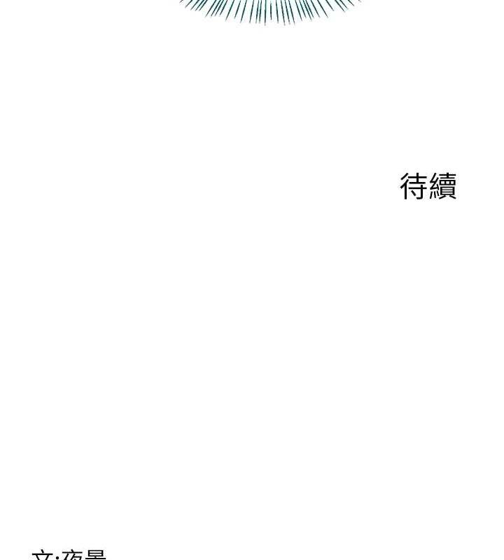 熟女交换计画第34話-兒子朋友的精液吃到飽