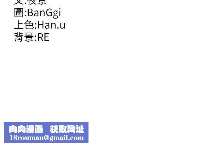 熟女交换计画第34話-兒子朋友的精液吃到飽