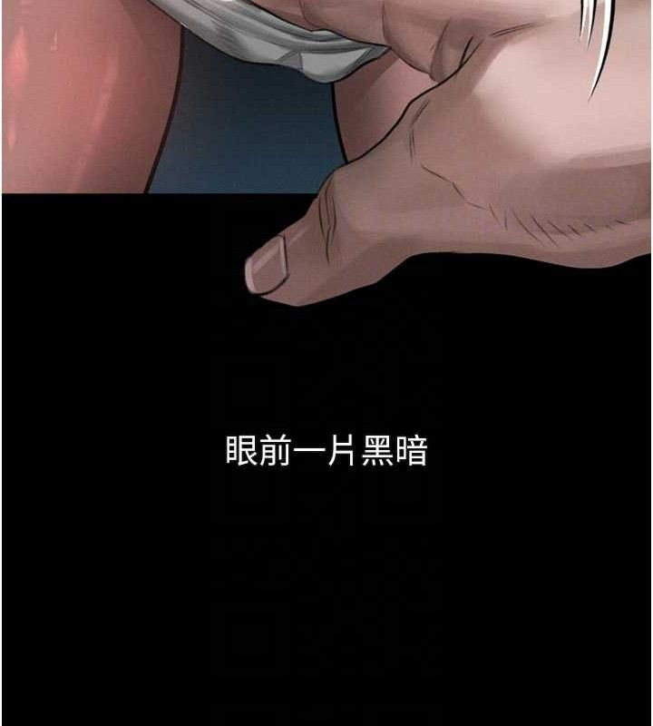 堕落物语2第23話-任由跟蹤狂洩慾的肉便器