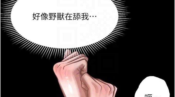 堕落物语2第23話-任由跟蹤狂洩慾的肉便器