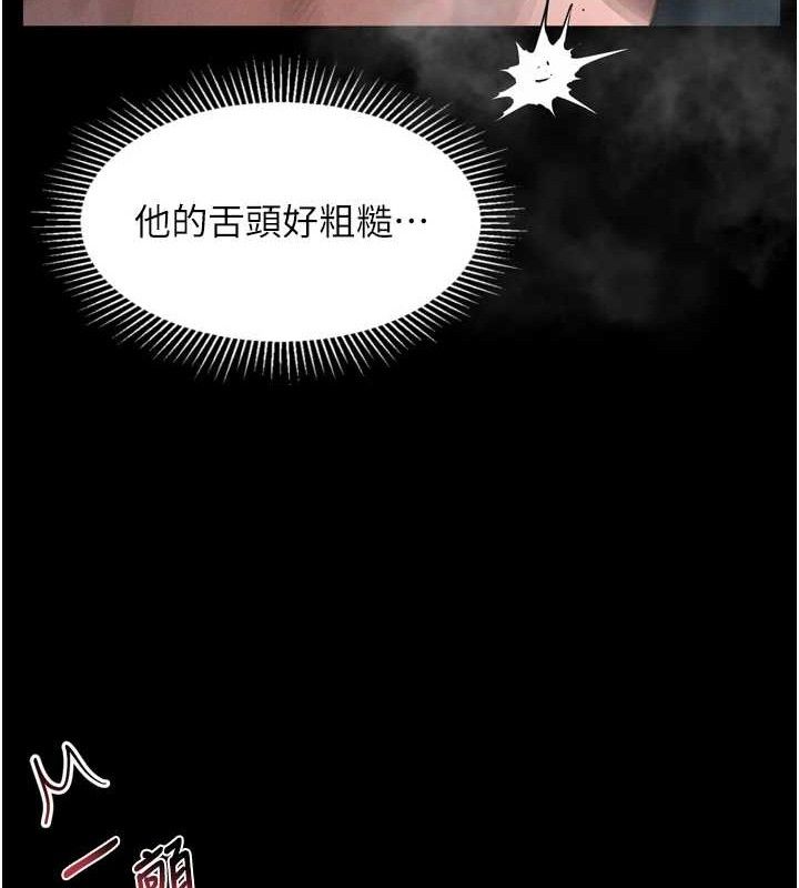 墮落物語2第23話-任由跟蹤狂洩慾的肉便器