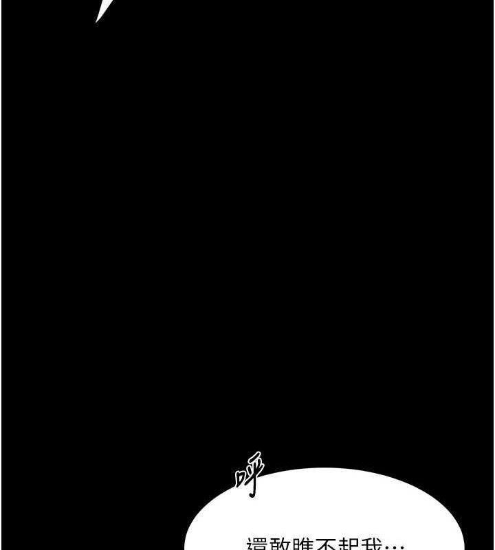 堕落物语2第23話-任由跟蹤狂洩慾的肉便器