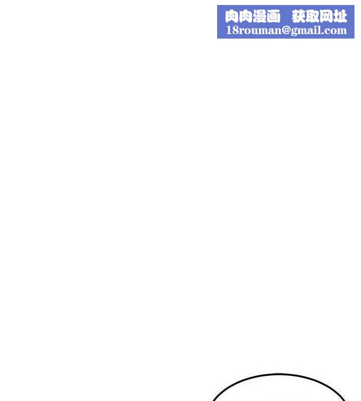 等价交换人生第26話-妳舔哪裡都舒服…